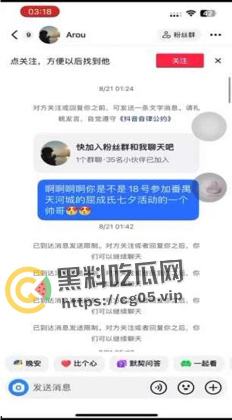 揭阳职业技术学院21级电商3班【周敏】出轨约炮数人 包养绿帽龟男 出租屋做鸡 生活糜烂-11