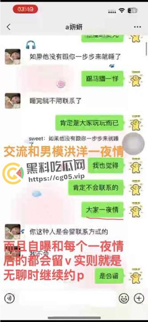 揭阳职业技术学院21级电商3班【周敏】出轨约炮数人 包养绿帽龟男 出租屋做鸡 生活糜烂-17