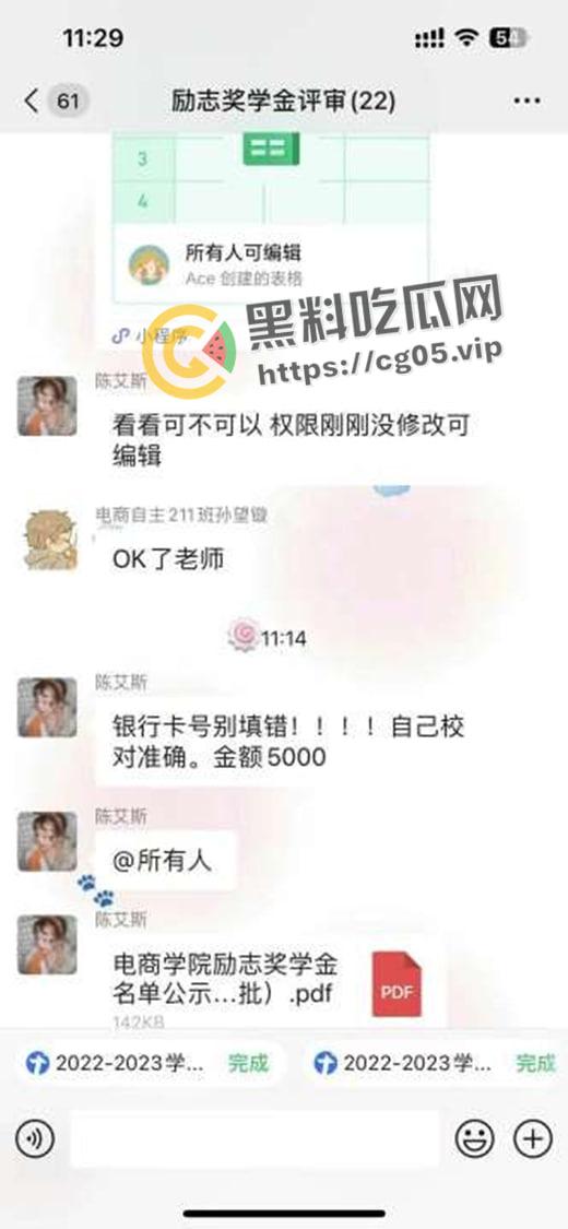 揭阳职业技术学院21级电商3班【周敏】出轨约炮数人 包养绿帽龟男 出租屋做鸡 生活糜烂-24