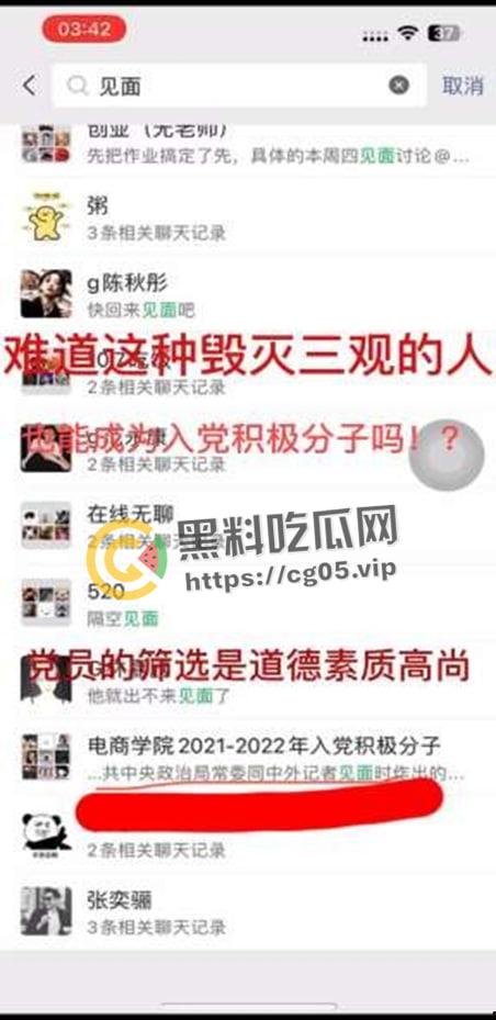 揭阳职业技术学院21级电商3班【周敏】出轨约炮数人 包养绿帽龟男 出租屋做鸡 生活糜烂-29