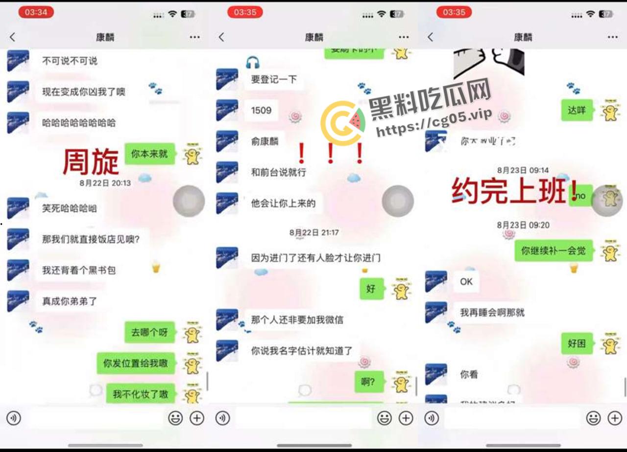 揭阳职业技术学院21级电商3班【周敏】出轨约炮数人 包养绿帽龟男 出租屋做鸡 生活糜烂-31