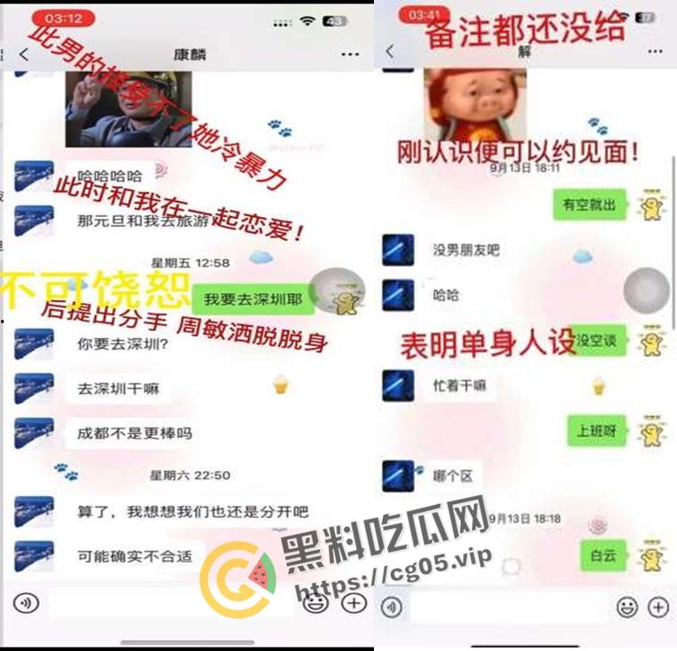 揭阳职业技术学院21级电商3班【周敏】出轨约炮数人 包养绿帽龟男 出租屋做鸡 生活糜烂-33