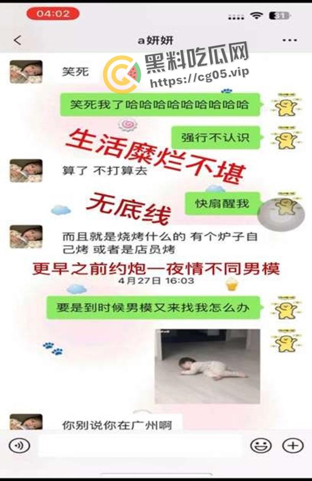 揭阳职业技术学院21级电商3班【周敏】出轨约炮数人 包养绿帽龟男 出租屋做鸡 生活糜烂-38
