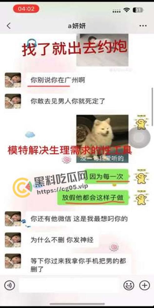 揭阳职业技术学院21级电商3班【周敏】出轨约炮数人 包养绿帽龟男 出租屋做鸡 生活糜烂-39