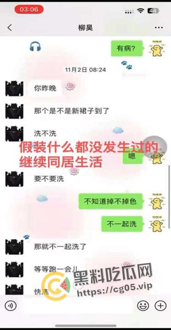 揭阳职业技术学院21级电商3班【周敏】出轨约炮数人 包养绿帽龟男 出租屋做鸡 生活糜烂-48