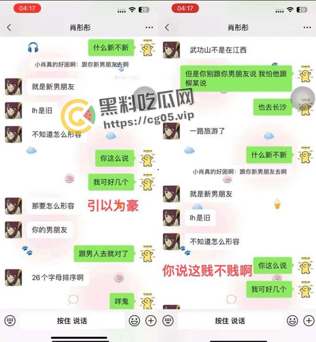 揭阳职业技术学院21级电商3班【周敏】出轨约炮数人 包养绿帽龟男 出租屋做鸡 生活糜烂-52