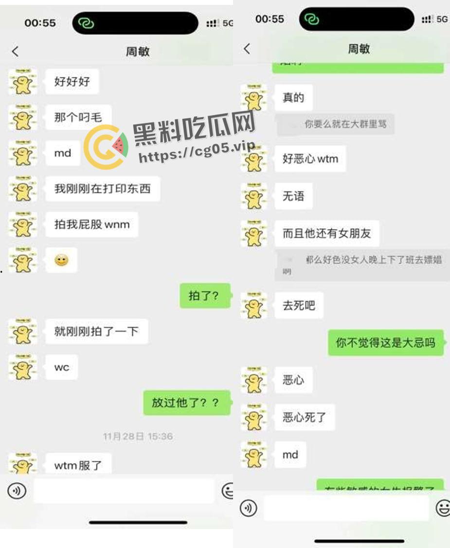 揭阳职业技术学院21级电商3班【周敏】出轨约炮数人 包养绿帽龟男 出租屋做鸡 生活糜烂-54