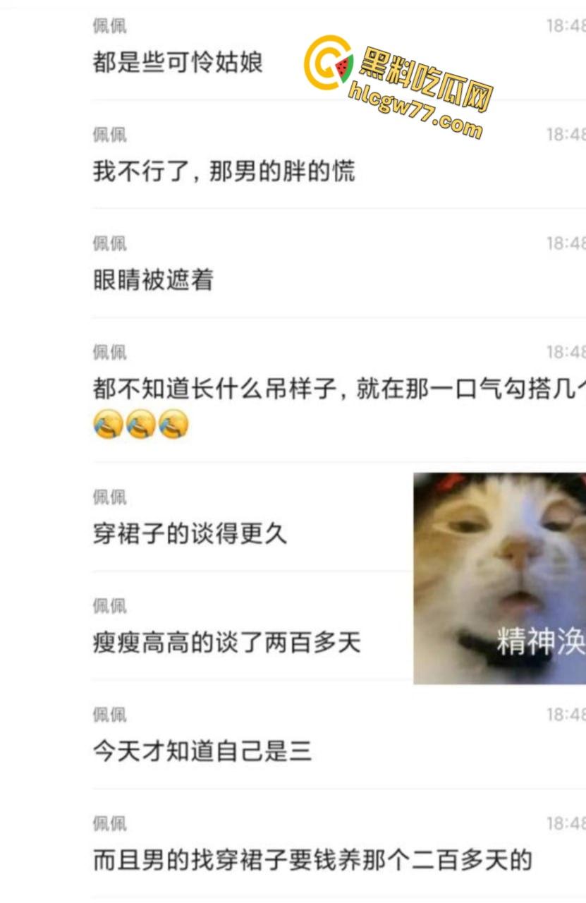 滁州学院渣男花心翻车,女友当众耳光伺候,360度捉奸现场嗨爆全网!-1