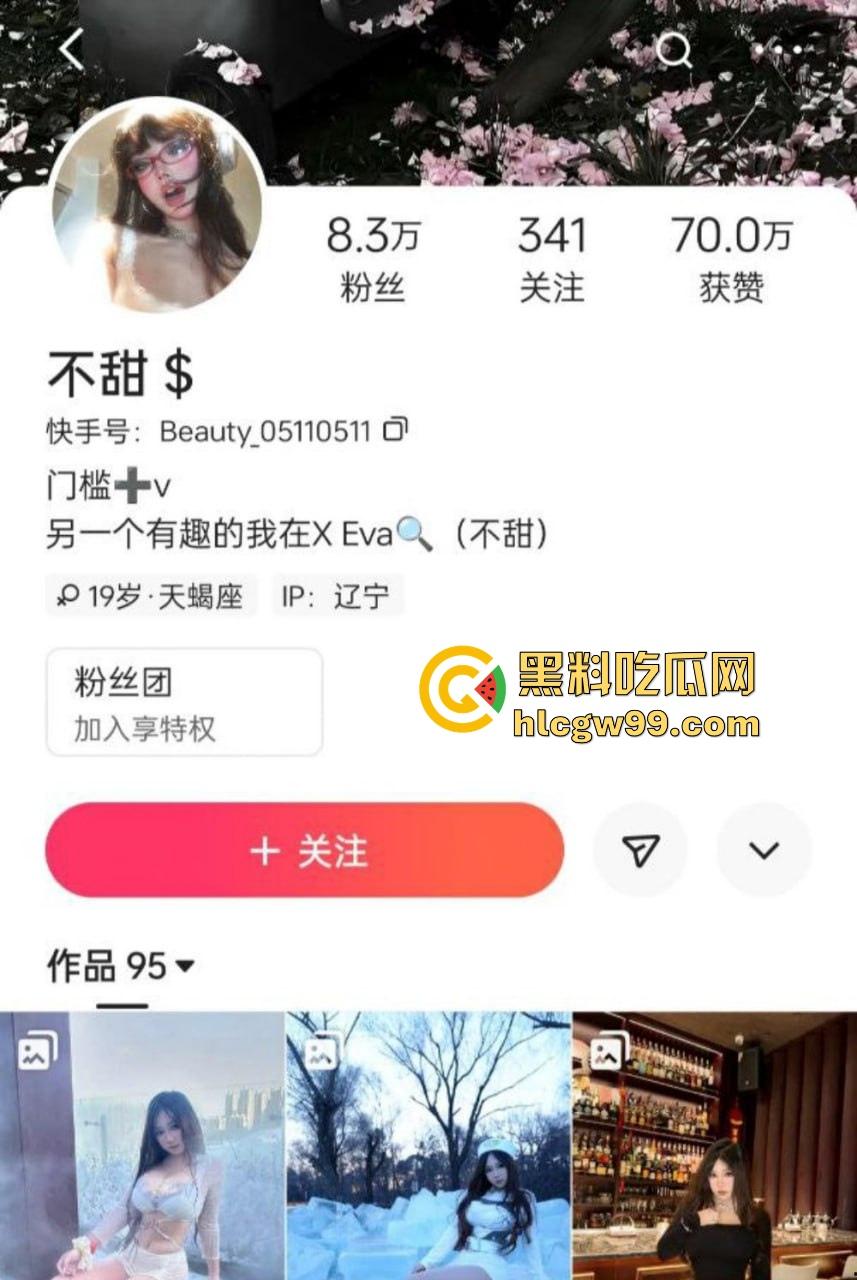 小编推荐！快手极品微胖巨乳网红【不甜】订制福利泄密，反差BBA透明连体衣大尺度自慰,很有撸点。-1