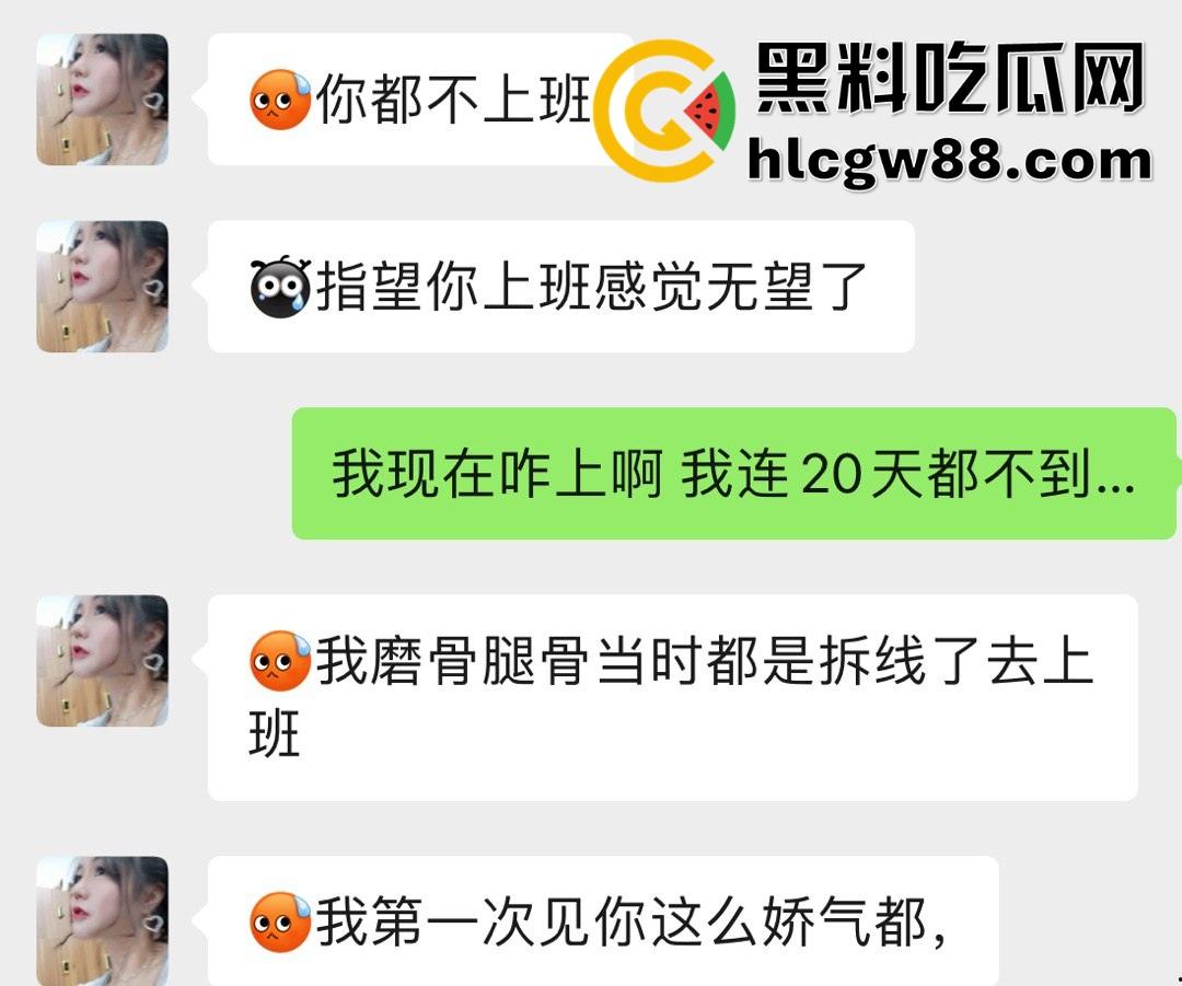 上海黑心妈咪坑人骗钱?死肥猪又脏又臭,整天洗脑女孩干活赚钱,骗整形费还泄露私生活,恶心到极致!-7