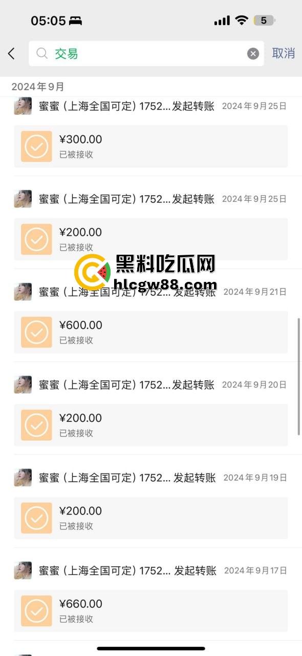 上海黑心妈咪坑人骗钱?死肥猪又脏又臭,整天洗脑女孩干活赚钱,骗整形费还泄露私生活,恶心到极致!-11