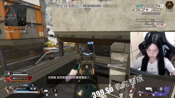 台湾”火车便当事件“女主角知名游戏电竞职业选手爆乳正妹 #張優 性爱视频流出-3