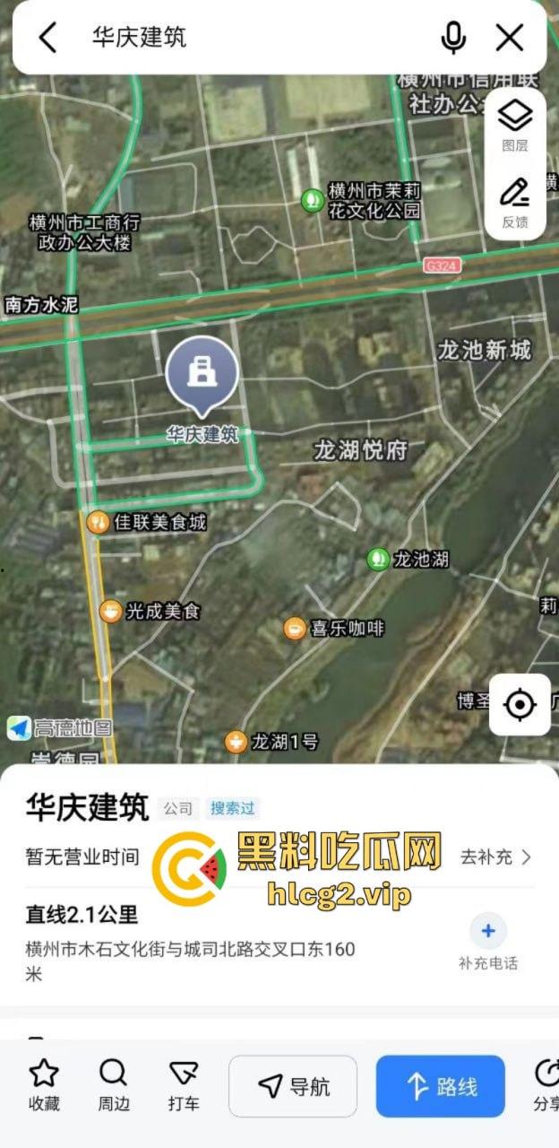 广西又来上分了！横州市财政所所长杀人分尸买最贵的双开门“冻”最爱心上人-1