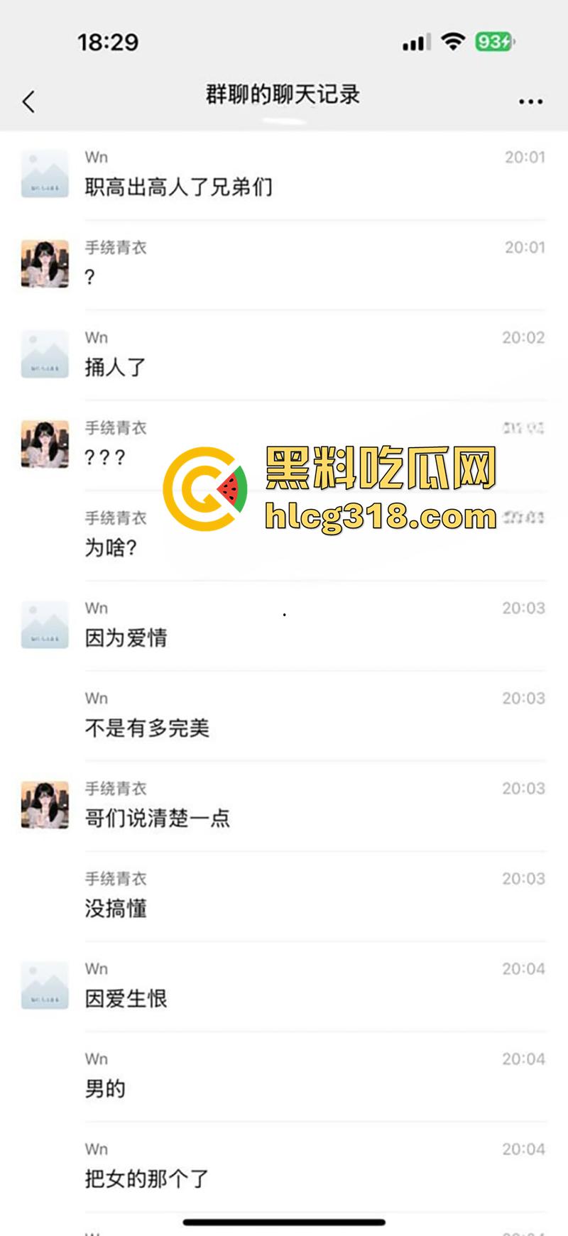 因爱生恨怒捅女友20多刀，四川广元职高小伙唐强，因女友出轨化身刀仔，手机录下女友倒在血泊中！-2