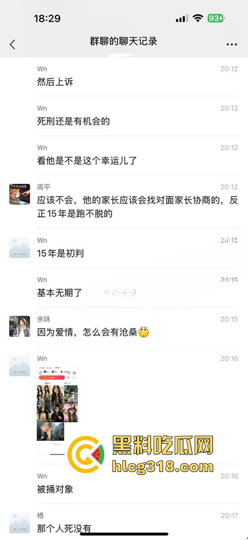 因爱生恨怒捅女友20多刀，四川广元职高小伙唐强，因女友出轨化身刀仔，手机录下女友倒在血泊中！-5