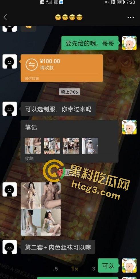 七夕快餐调教大戏！7000块包天调教小母狗，全程火辣，激情不减，网友直呼：这才是七夕夜的正确打开方式！-1