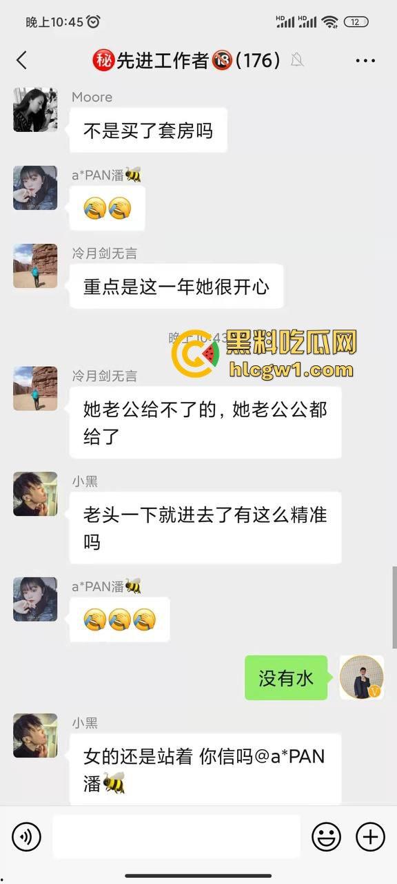 公公与儿媳长达一年的乱伦史！老公给不了的公公都给了，这是先当老婆在当娘的节奏啊-2