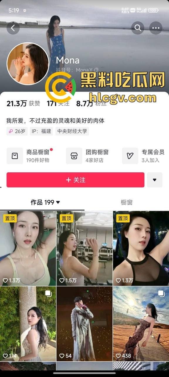 厦门正科级干部『钟劭臻』婚内出轨11年，脚踏四条船！税务局小四『叶曼娜』曝出猛料，时间管理大师终于翻车！-20