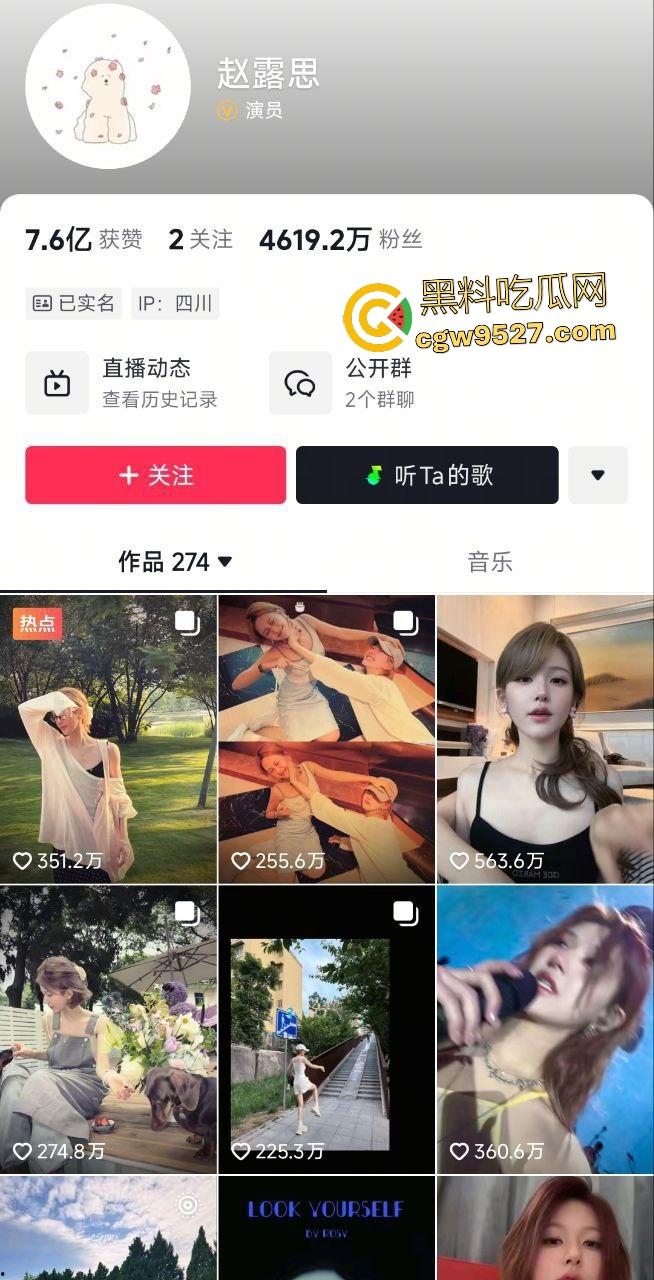 大明星【赵露思】直播扎头发，穿低胸装故意低头，走光露奶，露完后还装不小心，骚货是演不出来的！-1