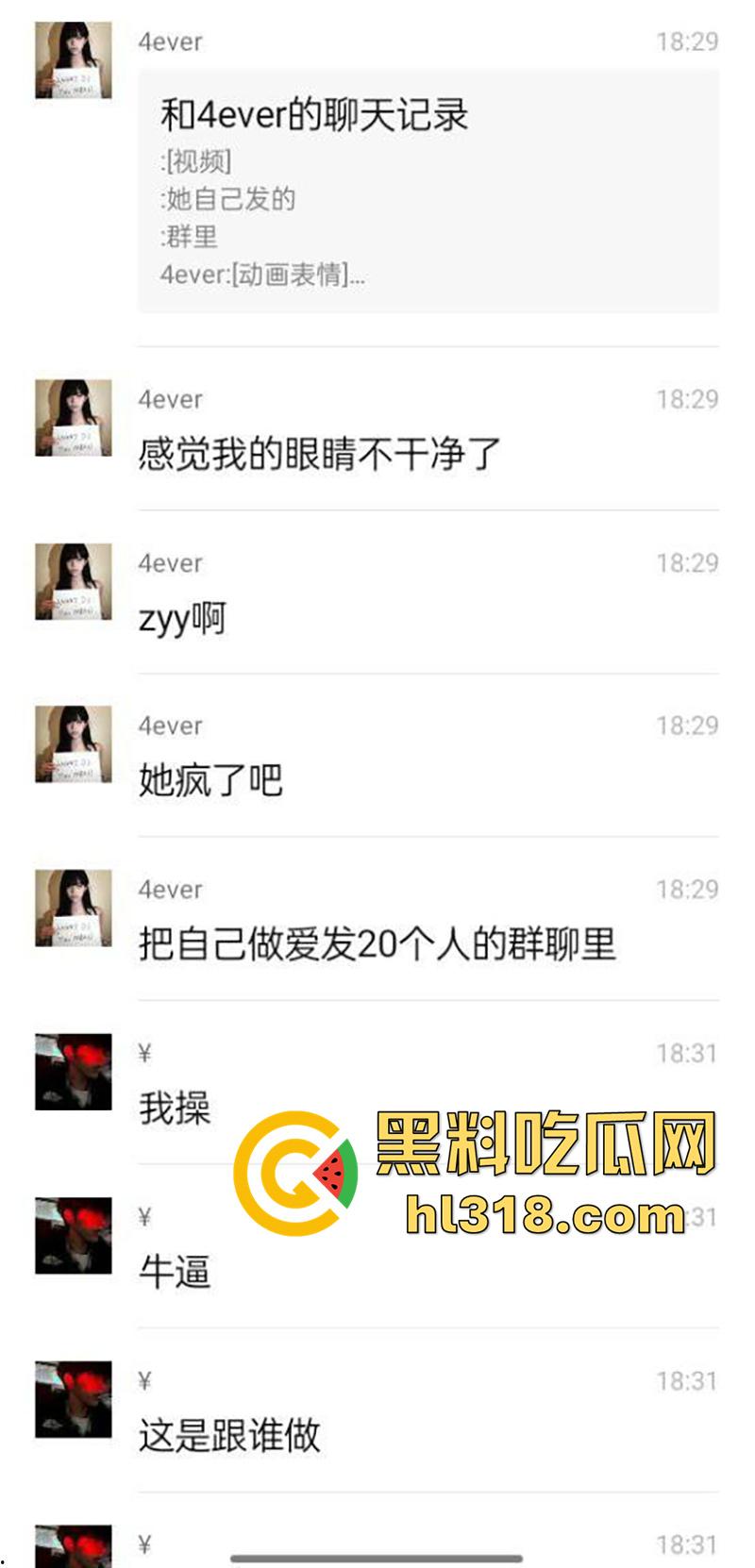 莆田快手长腿母狗【吐泡泡】，身材超赞的反差骚逼，醉酒喝多后，将做爱视频发送20多个群，只为找爸爸操自己！-1