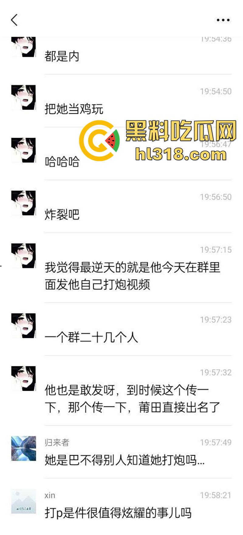 莆田快手长腿母狗【吐泡泡】，身材超赞的反差骚逼，醉酒喝多后，将做爱视频发送20多个群，只为找爸爸操自己！-6