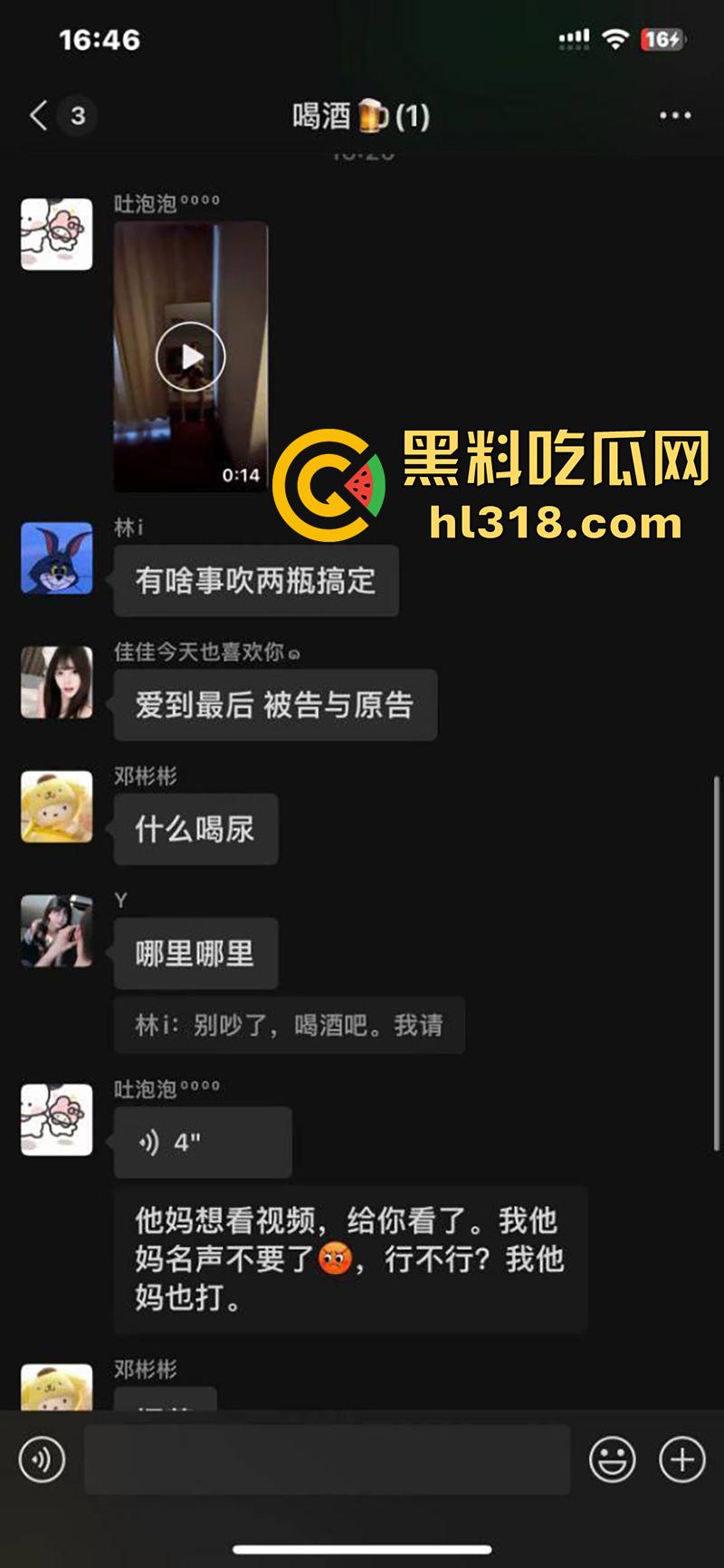 莆田快手长腿母狗【吐泡泡】，身材超赞的反差骚逼，醉酒喝多后，将做爱视频发送20多个群，只为找爸爸操自己！-7