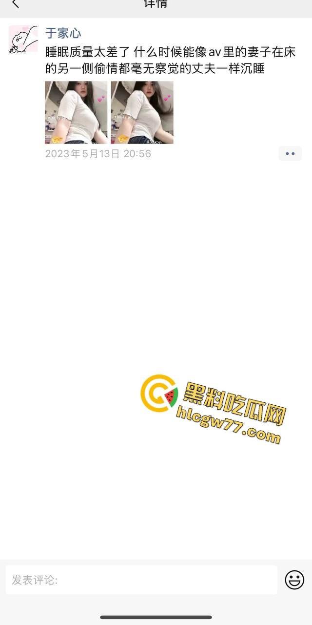 鞍山前女友3P大瓜!擦边骚货双插肛交还舔脚,分手后聊天记录炸裂曝光!-2