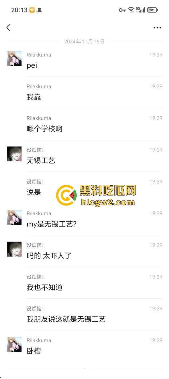 毕业证拿不到，实习费嫌少？21岁小伙持刀回母校发疯，无锡宜兴工艺学院8死17伤，一路无差别捅女生！-7