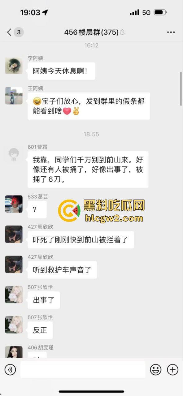 毕业证拿不到，实习费嫌少？21岁小伙持刀回母校发疯，无锡宜兴工艺学院8死17伤，一路无差别捅女生！-9