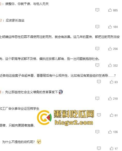 毕业证拿不到，实习费嫌少？21岁小伙持刀回母校发疯，无锡宜兴工艺学院8死17伤，一路无差别捅女生！-33