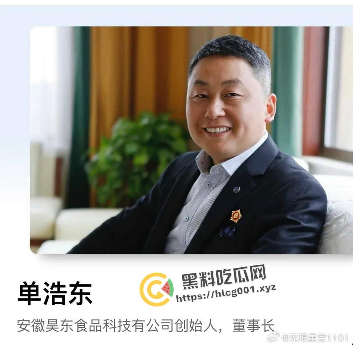 全世界丢人！安徽小老板【单浩东】俄罗斯红场发言中国有几亿普京粉丝 中国愿意出兵帮俄罗斯  这脑子怎么当上老板的-3