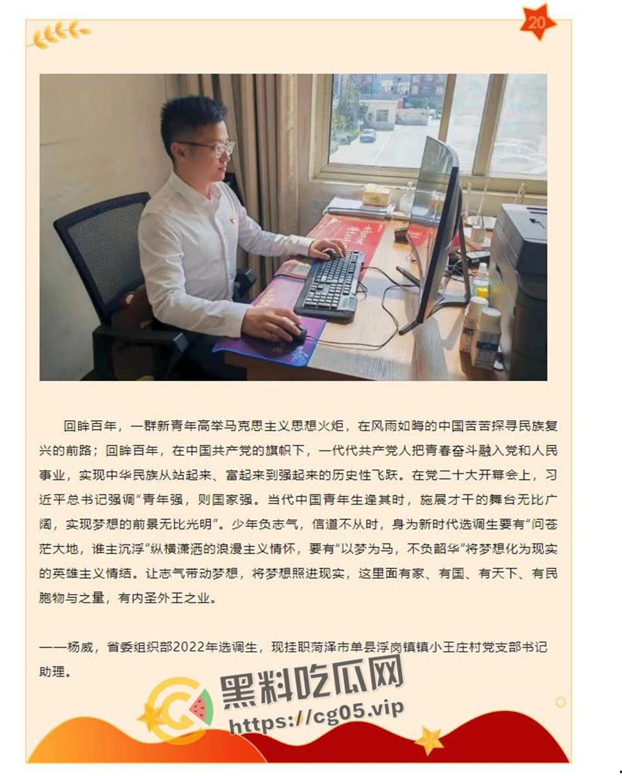 2024-02-01 16:26:57-1