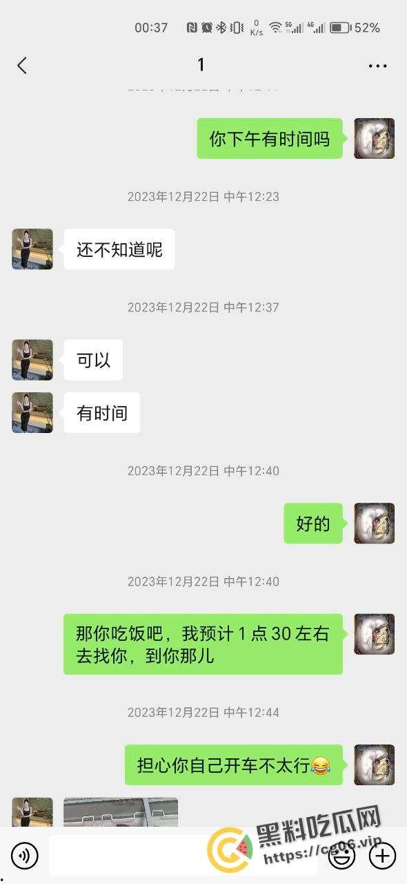 2024-02-01 16:26:57-18