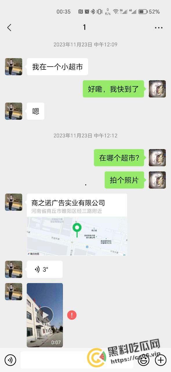 2024-02-01 16:26:57-19