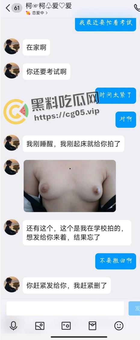 山东菏泽女高中生被大学生网调！娇嫩的小胸和粉嫩的小穴每日拍照打卡 这就是成功的男人吗-6