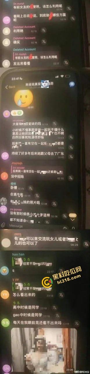 中国版N号房曝光，MaskPark树洞论坛偷拍私密照，10万群组贩卖针孔摄像头，受害女性超90万！-6