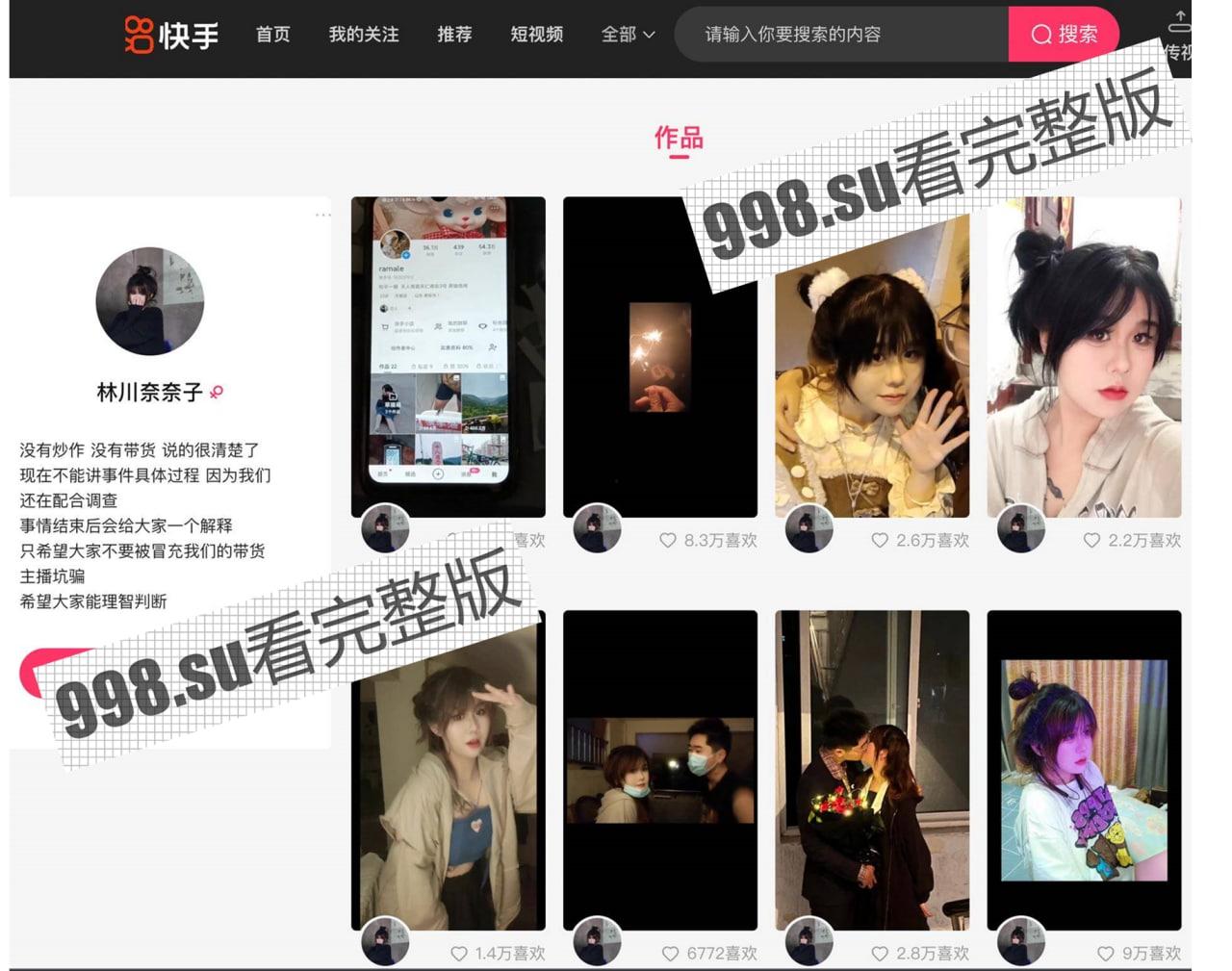 后续大反转？为爱冲锋的勇士 抖音直播带货圈钱 男主：我对象很干净 不像网上的人嘴那么脏-10