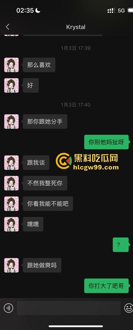 夜场故事会3，避雷杭州【昕昕Krystal】200斤汗臭下头女，态度差得让人崩溃，1K一次也敢拽成这样！-8