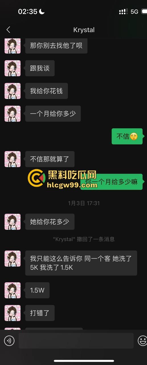 夜场故事会3，避雷杭州【昕昕Krystal】200斤汗臭下头女，态度差得让人崩溃，1K一次也敢拽成这样！-12