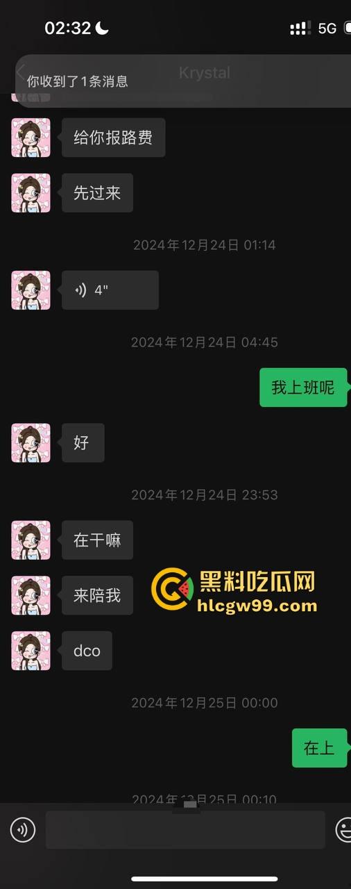 夜场故事会3，避雷杭州【昕昕Krystal】200斤汗臭下头女，态度差得让人崩溃，1K一次也敢拽成这样！-13