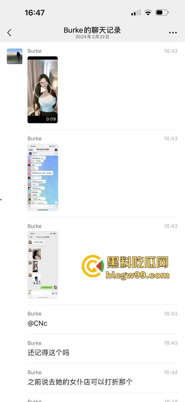 夜场故事会3，避雷杭州【昕昕Krystal】200斤汗臭下头女，态度差得让人崩溃，1K一次也敢拽成这样！-14