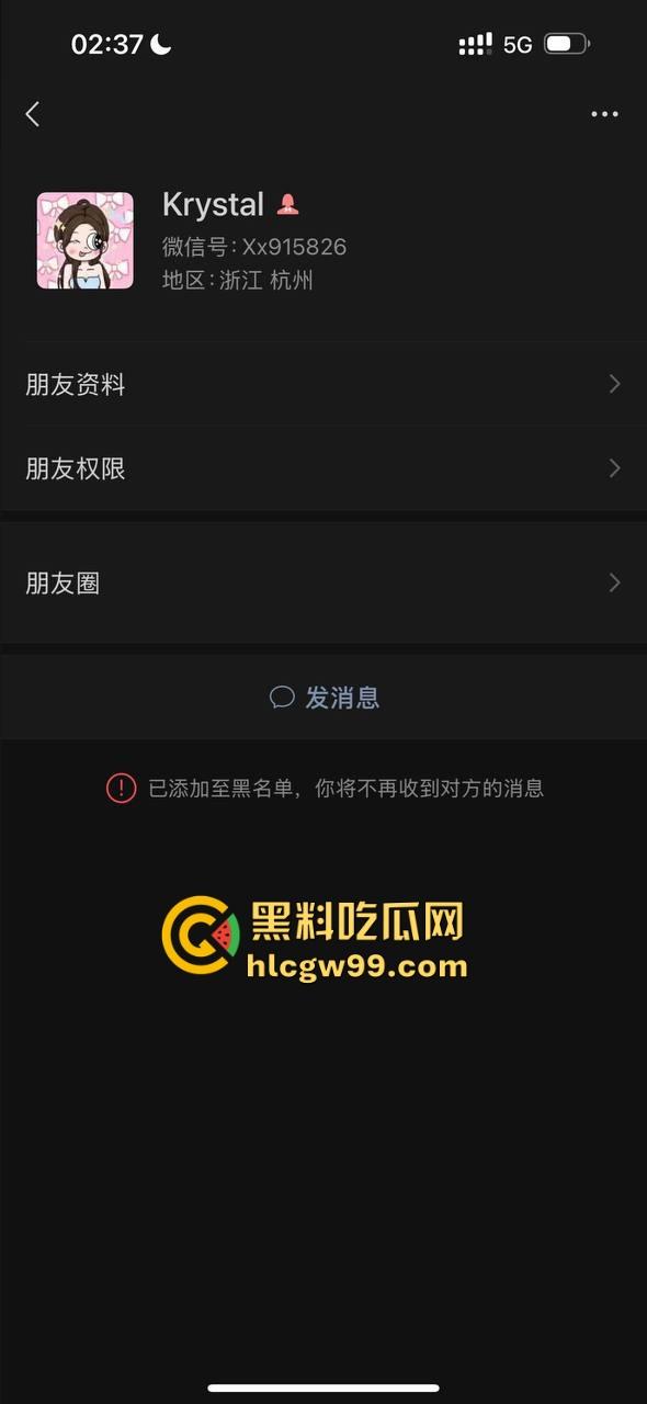 夜场故事会3，避雷杭州【昕昕Krystal】200斤汗臭下头女，态度差得让人崩溃，1K一次也敢拽成这样！-21