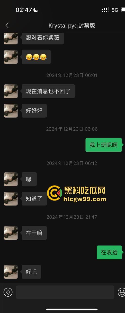 夜场故事会3，避雷杭州【昕昕Krystal】200斤汗臭下头女，态度差得让人崩溃，1K一次也敢拽成这样！-22