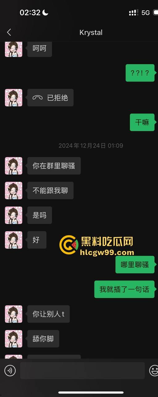 夜场故事会3，避雷杭州【昕昕Krystal】200斤汗臭下头女，态度差得让人崩溃，1K一次也敢拽成这样！-23