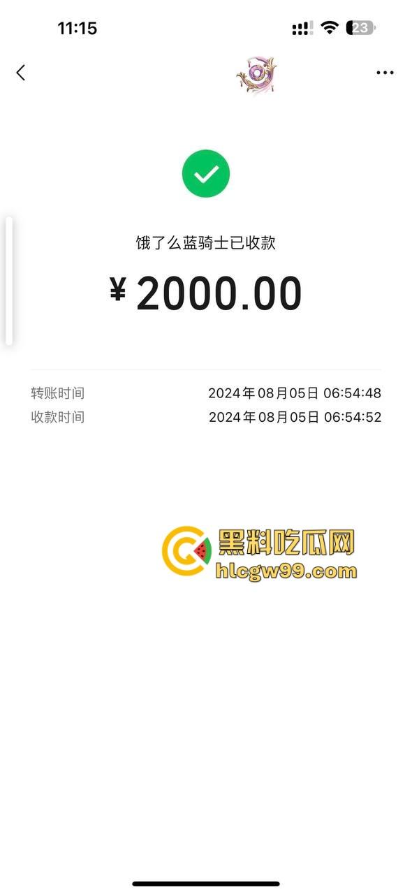 夜场故事会3，避雷杭州【昕昕Krystal】200斤汗臭下头女，态度差得让人崩溃，1K一次也敢拽成这样！-24