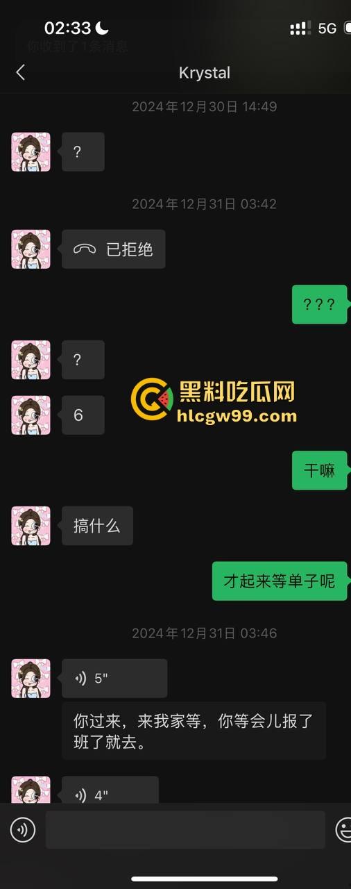 夜场故事会3，避雷杭州【昕昕Krystal】200斤汗臭下头女，态度差得让人崩溃，1K一次也敢拽成这样！-29