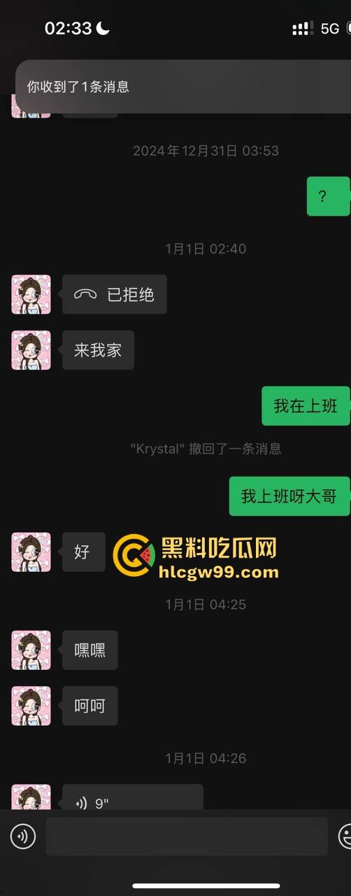 夜场故事会3，避雷杭州【昕昕Krystal】200斤汗臭下头女，态度差得让人崩溃，1K一次也敢拽成这样！-33