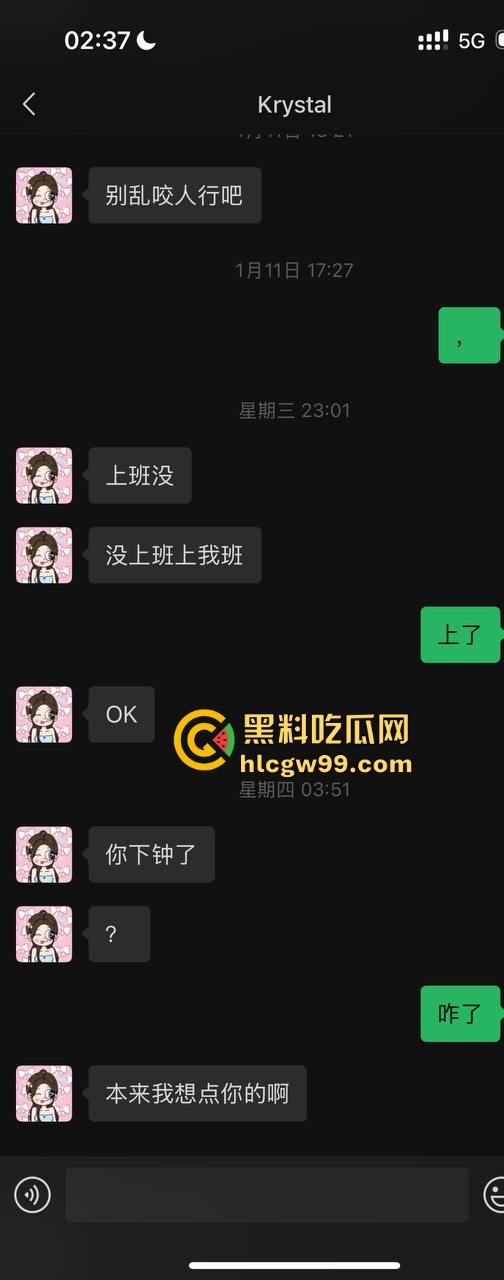 夜场故事会3，避雷杭州【昕昕Krystal】200斤汗臭下头女，态度差得让人崩溃，1K一次也敢拽成这样！-34