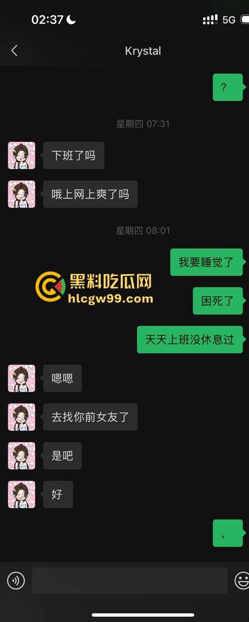 夜场故事会3，避雷杭州【昕昕Krystal】200斤汗臭下头女，态度差得让人崩溃，1K一次也敢拽成这样！-38