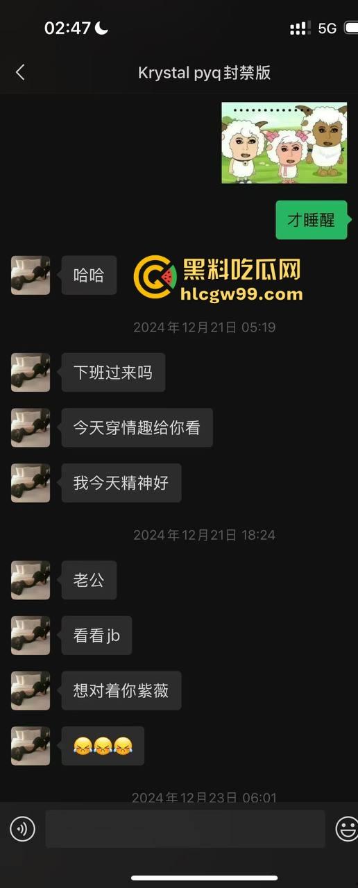 夜场故事会3，避雷杭州【昕昕Krystal】200斤汗臭下头女，态度差得让人崩溃，1K一次也敢拽成这样！-39